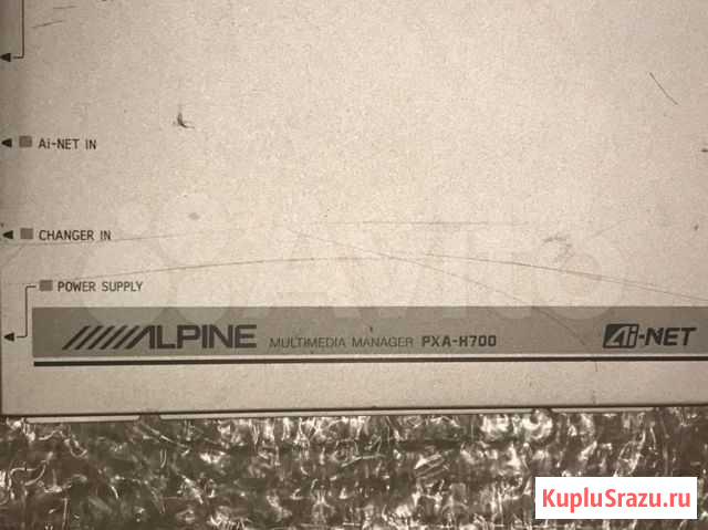 Процессор alpine pxa h700 Хабаровск - изображение 1
