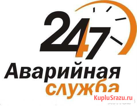 Сантехника 24 часа Петропавловск-Камчатский - изображение 1