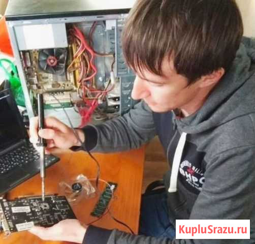 Ремонт компьютеров, ноутбуков. Выездной инженер Видное - изображение 1