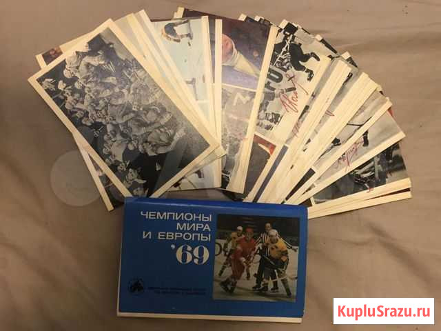 Набор открыток чемпионы мира и Европы 1969 Рощино - изображение 1
