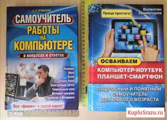 Книги Йошкар-Ола