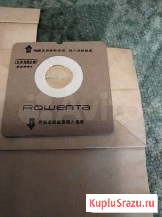 Мешки для пылесоса Roventa новые Омск - изображение 1