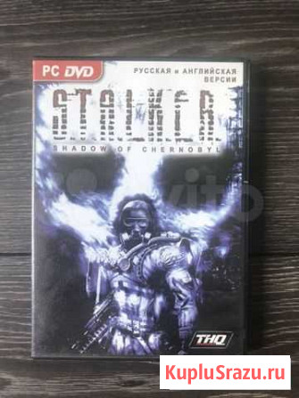 Игра для PC Stalker Гатчина - изображение 1