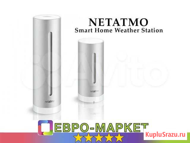 Метеостанция Netatmo Smart Home Weather Station Москва - изображение 1