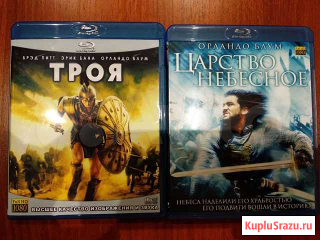 Blu-ray, DVD-лицензия - фильмы. Новые диски Брянск - изображение 1