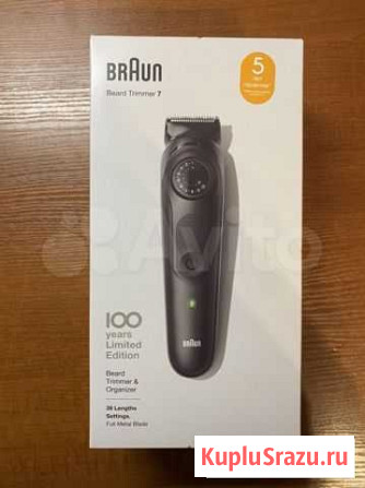 Триммер Braun Beard Trimmer 7 Москва - изображение 1
