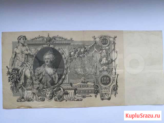 Продаю банкноту Выборг - изображение 1