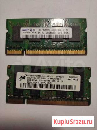 Оперативная память sodimm ddr2 для ноутбука Таганрог - изображение 1