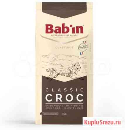 Корма BABIN - здоровое питание для собак и кошек Рязань