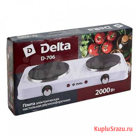 Плита чугунная D-706 Грозный - изображение 1