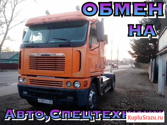Продам, обмен френчлайнер аргос Белогорск - изображение 1