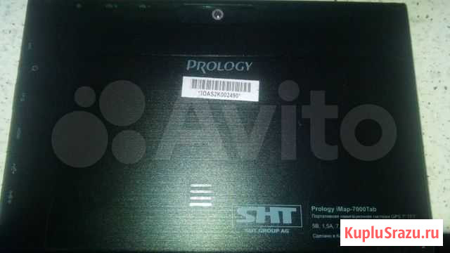 Навигатор/планшет prology на запчасти Анапа - изображение 1
