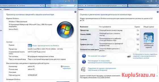 Компьютер для учёбы и игр Чертково