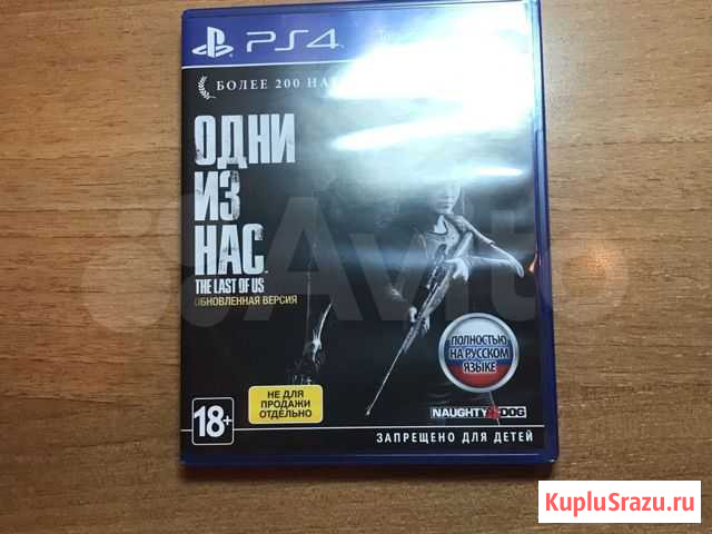 Один из нас(обновлённая версия) и Detroit Советская Гавань - изображение 1