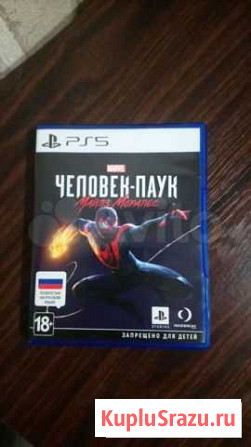 Marvel Spider-Man Miles Morales Энгельс - изображение 1