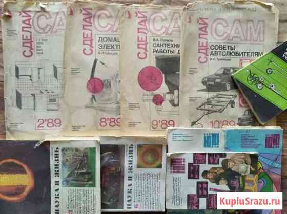 Книги Иваново