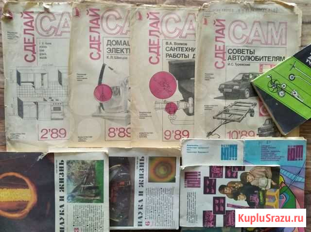 Книги Иваново - изображение 1