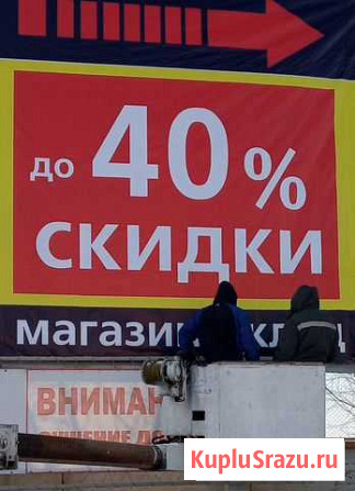 Услуги автовышки Новосибирск - изображение 1