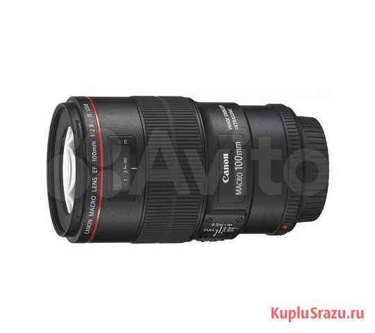 Объектив Canon EF 100mm f/2.8L Macro IS USM Уфа