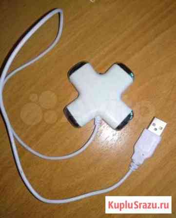 USB хаб Курган