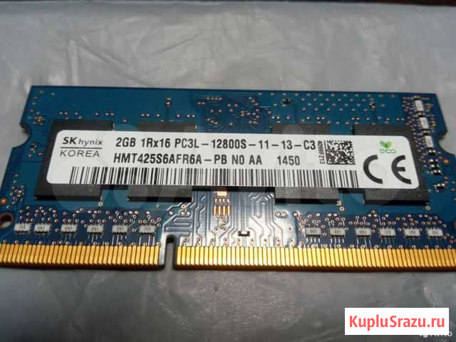 Оперативная память 2GB 1Rx16 PC3L - 12800 Брянск - изображение 1