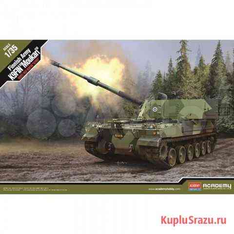Сборная модель Academy 13519 Комсомольск-на-Амуре