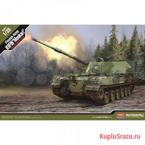 Сборная модель Academy 13519 Комсомольск-на-Амуре - изображение 1