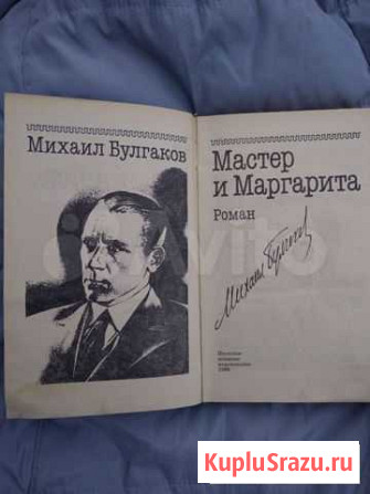 Книга Новоуральск - изображение 1