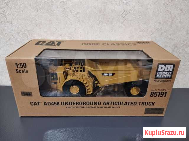 Подземный самосвал CAT AD45B Нижний Новгород - изображение 1