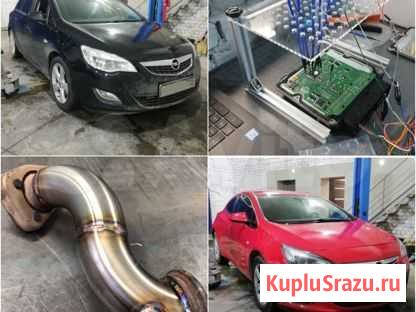 Удаление катализатора бесплатно.Евро 2 Астрахань - изображение 1