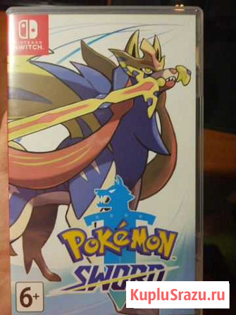 Pokemon sword Чебоксары - изображение 1