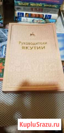 Руководители Якутии Чехов - изображение 1