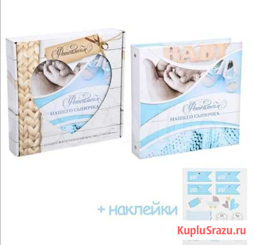 Фотоальбом Чита - изображение 1