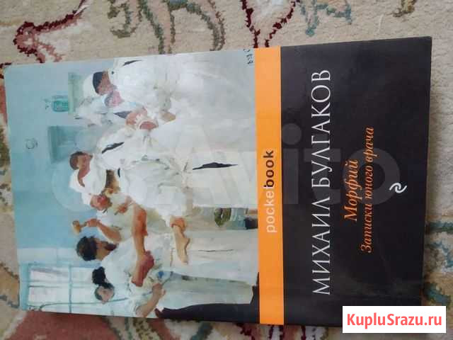 2 книги про Медицину Кизляр - изображение 1