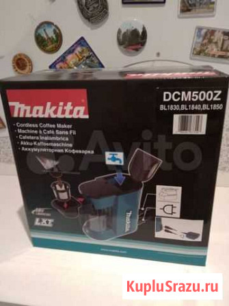 Кофеварка makita Калуга - изображение 1