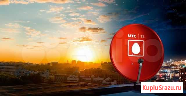 Спутниковая тарелка МТС Воткинск - изображение 1