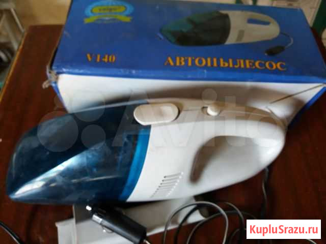 Пылесос автомобильный Воронеж - изображение 1