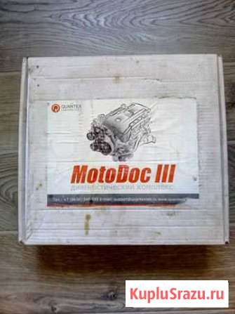 Мотор-тестер Motodok III Анна - изображение 1