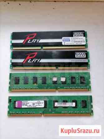 DDR3 1600Mhz / 1333Mhz Томск