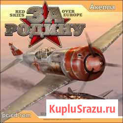 Игра Ленинск-Кузнецкий - изображение 1