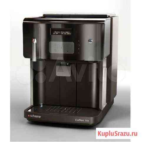 Кофемашина Schaerer Coffee Joy, Швейцария Комсомольск-на-Амуре