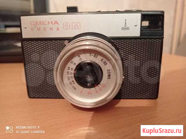 Плёночный фотоаппарат Челябинск - изображение 1