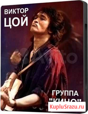 Виктор Цой концерт в Донецке 1990 Нальчик - изображение 1