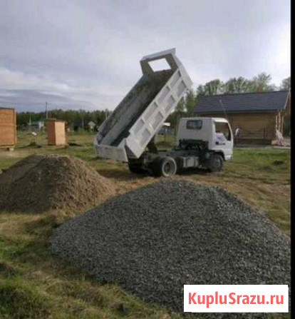 Песок, Щебень, Отсев, Уголь. Продажа, Доставка Биробиджан - изображение 1