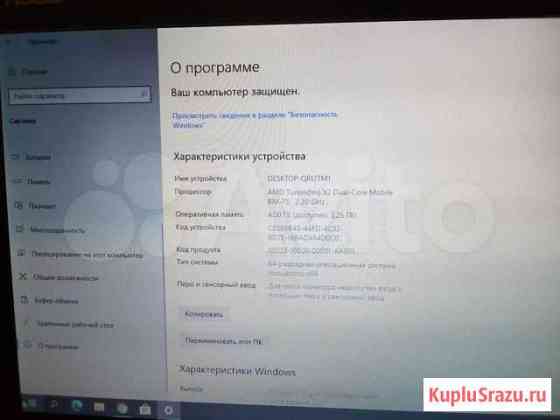 Ноутбук Asus k51ac Усолье-Сибирское