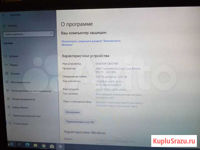 Ноутбук Asus k51ac Усолье-Сибирское - изображение 1