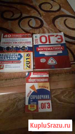 Тестовые задания Шебекино - изображение 1