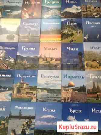 Серия книг Евпатория