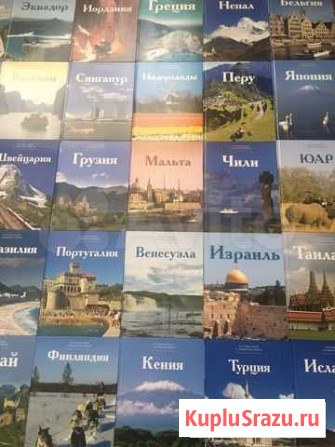 Серия книг Евпатория - изображение 1