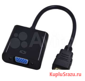Переходник VGA hdmi Комсомольск-на-Амуре - изображение 1